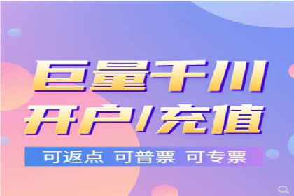 信息流广告开户的五大经典案例